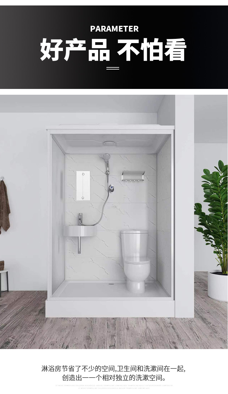 整體淋浴房隔斷一體式衛(wèi)生間干濕分離浴室整體衛(wèi)浴集成玻璃洗手臺(tái)