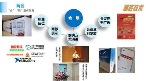 測(cè)控技術(shù) 專業(yè)賦能，技術(shù)服務(wù)引領(lǐng)行業(yè)發(fā)展